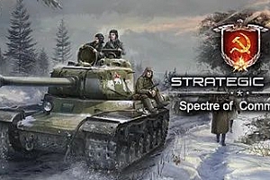 战略思维:共产主义的幽灵 v1.10(Strategic Mind: Spectre of Communism)免安装中文版