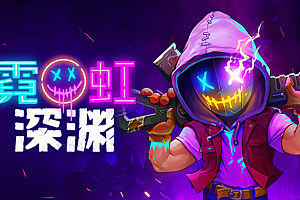 安卓手机运行《霓虹深渊》中文switch模拟器!(游戏)