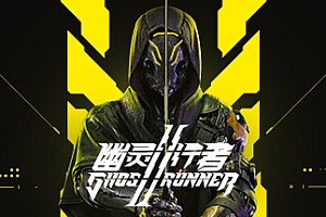 幽灵行者2 残暴版 Build.15661352 全DLC 送修改器(Ghostrunner 2)免安装中文版