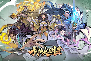 安卓手机游戏】【塔防】武侠大明星v1.2.6_内置作弊菜单【有点小bug,经常要重进】
