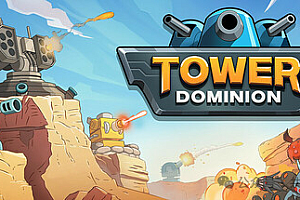 塔防统治/Tower Dominion