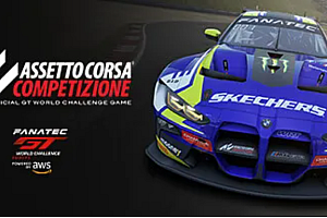 神力科莎EVO/Assetto Corsa EVO