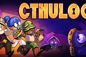 克苏战利品/CTHULOOT