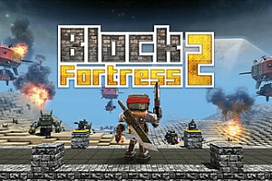 方块堡垒2/Block Fortress 2